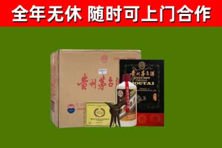 甘孜回收汉帝茅台酒
